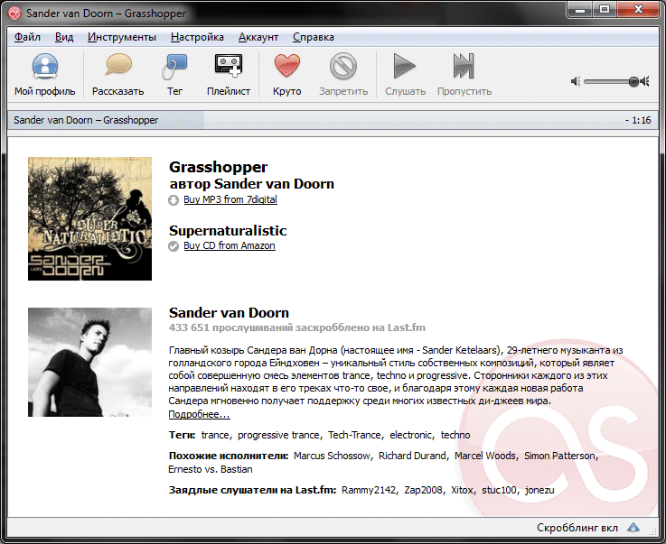 Last.fm Client