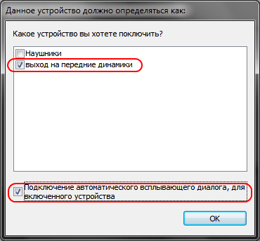 Тип устройства