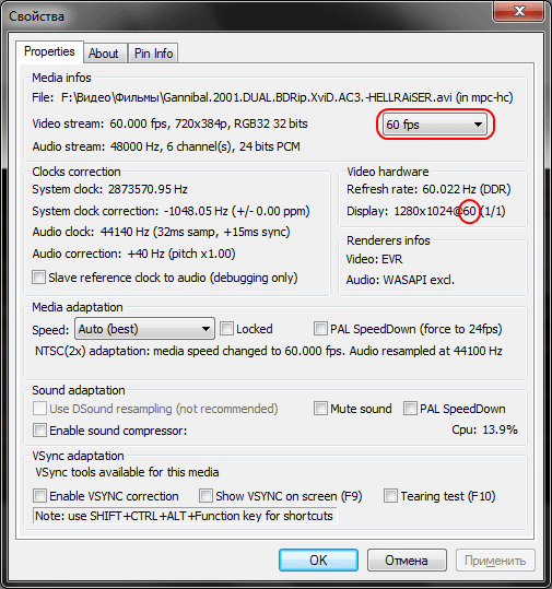 Download Reclock Directshow Filter